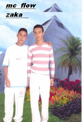 moi et amin